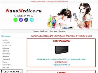 nanomedics.ru