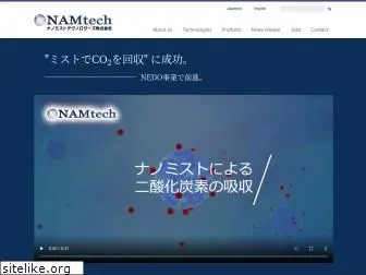 nanomisttechnologies.com