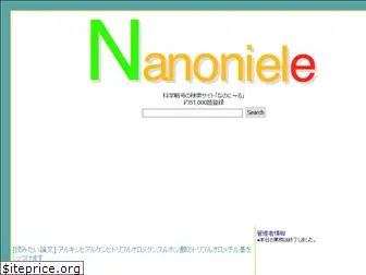 nanoniele.jp