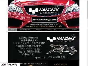 nanonix-jp.com
