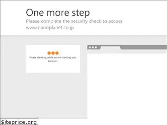 nanoplanet.co.jp