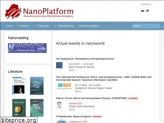 nanoplatform.by