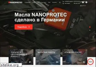 nanoprotec.ua