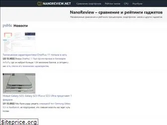 nanoreview.net