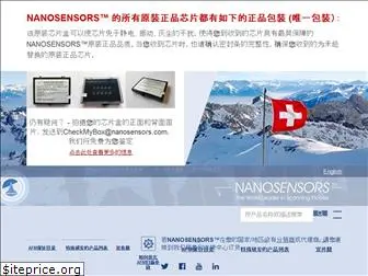 nanosensors.cn