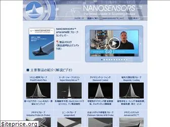 nanosensors.jp