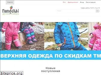 nanoshki.com.ua