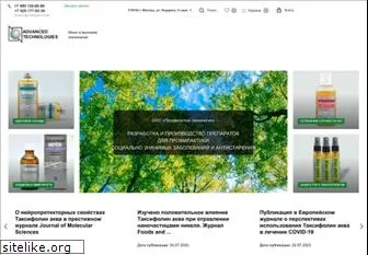 nanotech.ru