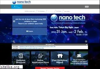 nanotechexpo.jp