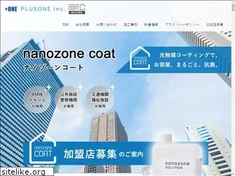 nanozonecoat.net