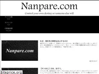 nanpare.com