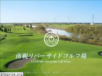 nanporo-golf.com