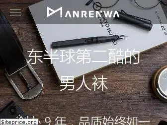 nanrenwa.com