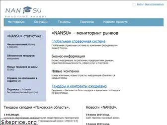 nansu.ru