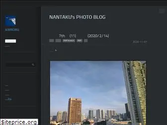 nantaku.hatenablog.com