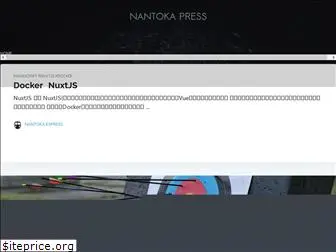 nantokapress.com