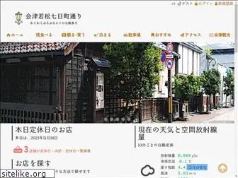 nanukamachi.com