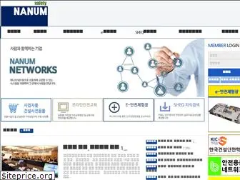 nanumnetworks.com