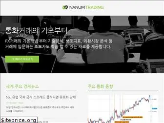 nanumtrading.com