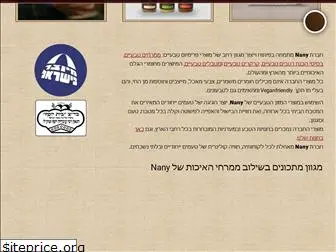 nany.co.il thumbnail