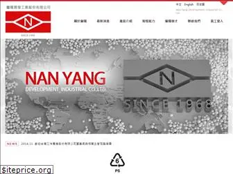 nanyang1968.com.tw