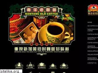 nanyangoldcoffee.com