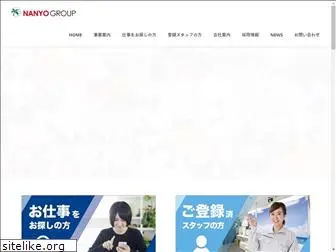 nanyo-group.com