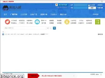 nanzhuangren.com