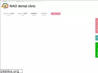 naodentalclinic.com