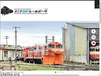 naoetsu-d51-railpark.com
