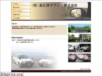 naoetsu-taxi.com