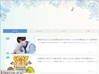 naohappysmile1107.com