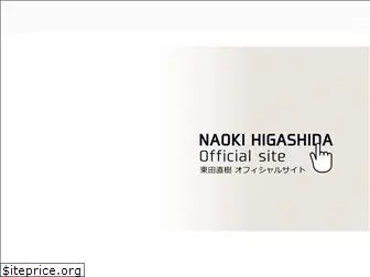 naoki-higashida.jp