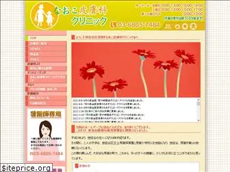 naoko-hifuka.com