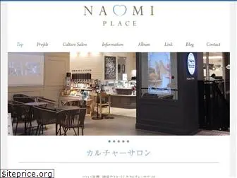 naomi-place.com