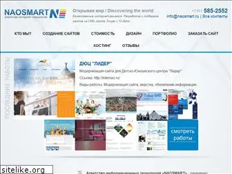 naosmart.ru