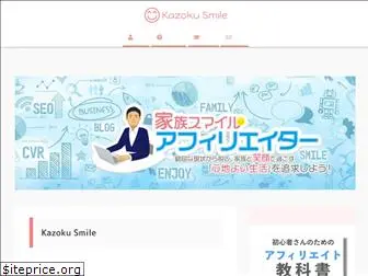 naoto-biz.com