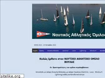 naov.gr