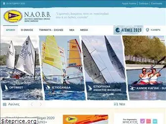 www.naovv.gr website price