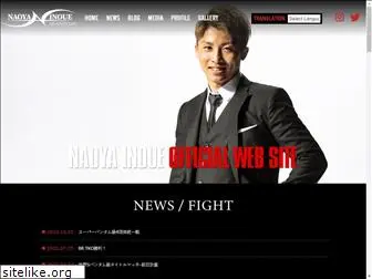 naoya-inoue.com