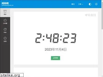 naozhong.net.cn