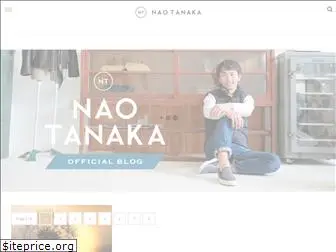 naozumi-tanaka.com
