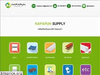 napapunsupply.com