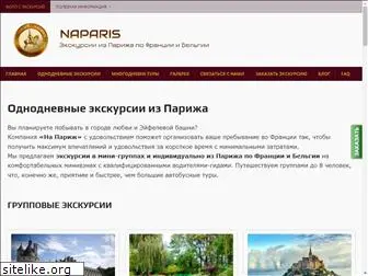 naparis.com