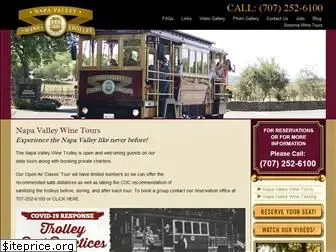 napavalleywinetrolley.com