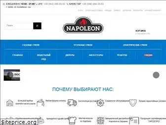 napoleongrills.com.ua