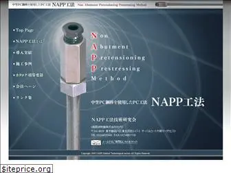 napp-kouhou.com
