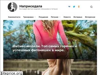 napricedala.ru