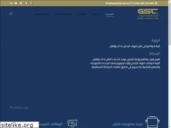 naqaba.com.sa