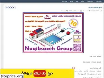 naqibestakhr.rozblog.com